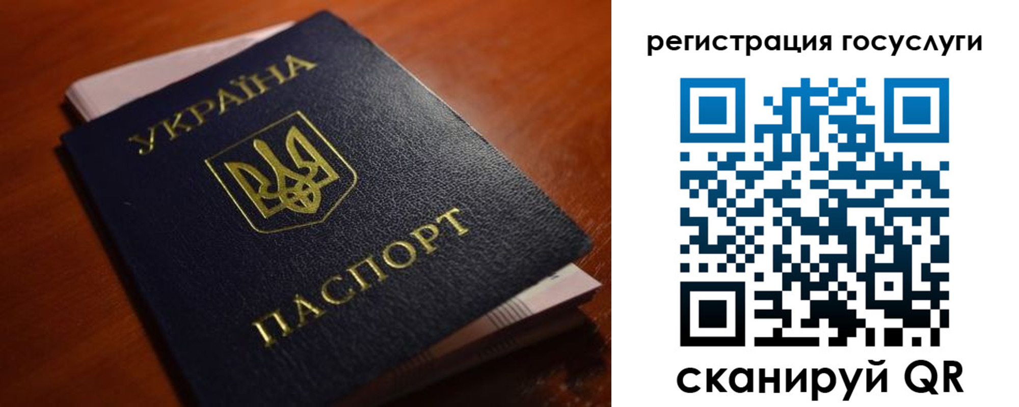 регистрация в Омске