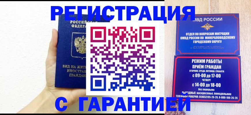 форма 3 в Омске