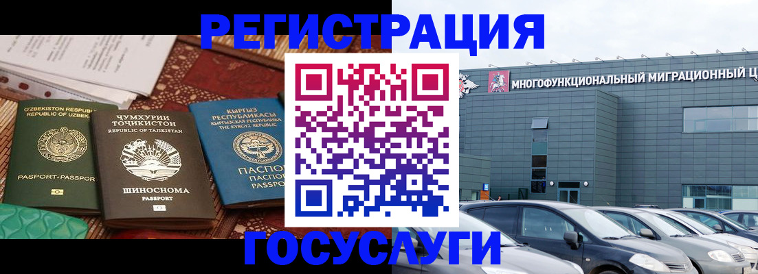 прописка поиск в Омске